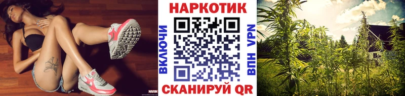 Наркотические вещества Миасс Бутират  APVP  АМФЕТАМИН  Псилоцибиновые грибы  Гашиш  Меф  Конопля 