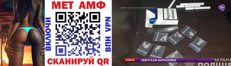 где купить наркоту  MEGA ссылка  АМФ 98%  Миасс 