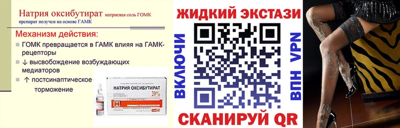 Бутират бутандиол Миасс