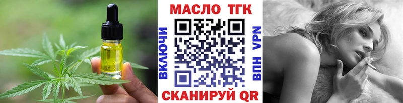 Печенье с ТГК марихуана  мега как зайти  Миасс  купить  цена 