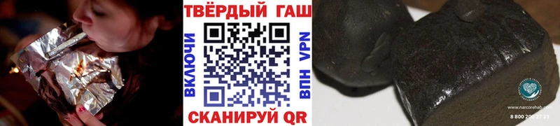 ГАШИШ VHQ  Миасс 