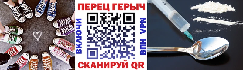 ГЕРОИН белый MEGA онион Миасс