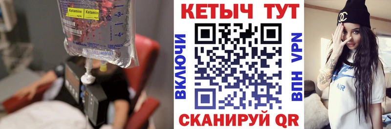это какой сайт  Миасс  Кетамин VHQ  ОМГ ОМГ ссылки 
