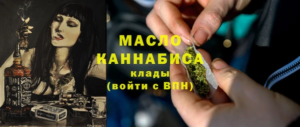 гашишное масло Беломорск