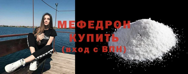СК Белокуриха