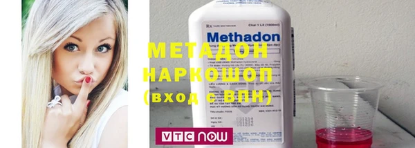 гашишное масло Беломорск