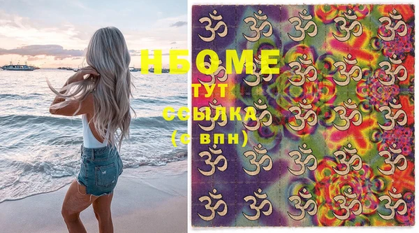 гашишное масло Беломорск