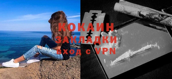гашишное масло Беломорск