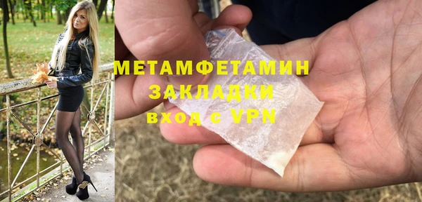 гашишное масло Беломорск