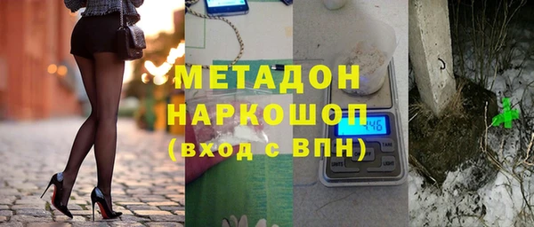 гашишное масло Беломорск