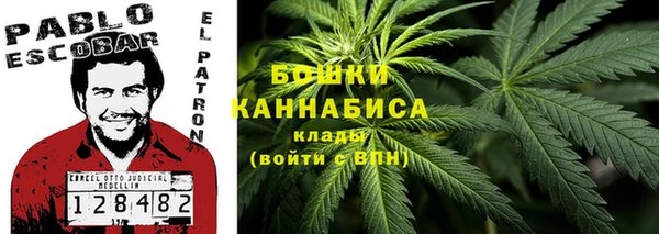 гашишное масло Беломорск