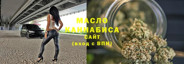 гашишное масло Беломорск