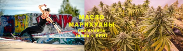 гашишное масло Беломорск