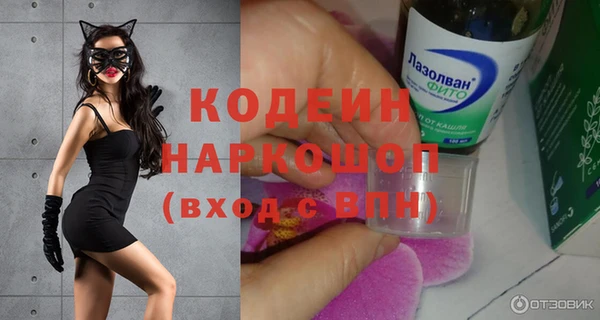 гашишное масло Беломорск