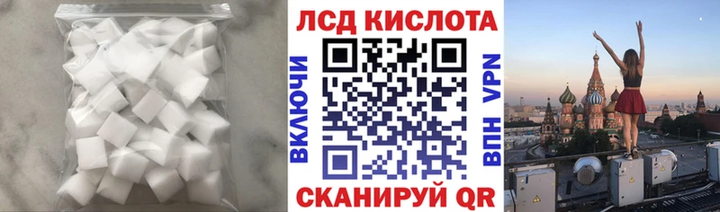 МЕГА зеркало  Миасс  Лсд 25 экстази ecstasy 