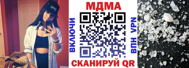 MDMA crystal  Миасс 