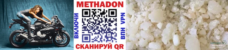 МЕТАДОН мёд  Миасс 