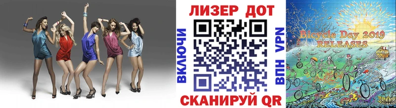 MEGA зеркало  закладка  Миасс  Марки 25I-NBOMe 1500мкг 