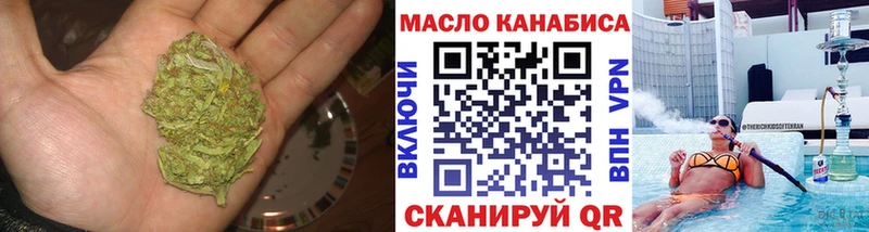 как найти наркотики  Миасс  ТГК гашишное масло 