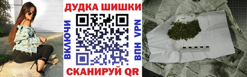 Канабис SATIVA & INDICA  Миасс 
